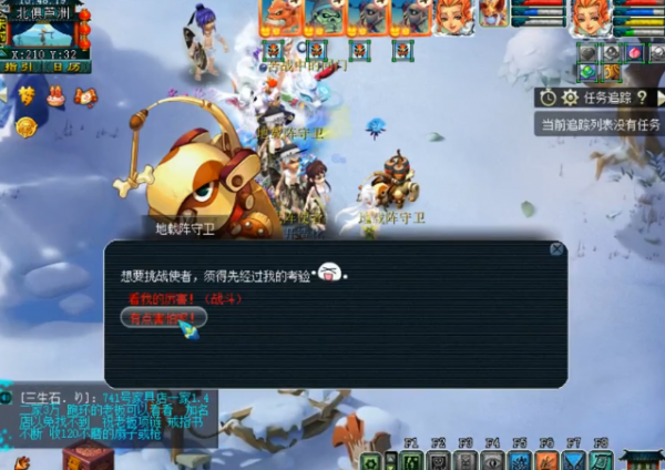 夢幻西遊：只需法陣剋制，輕鬆挑戰嘉年華四靈齊薦瑞之地載陣