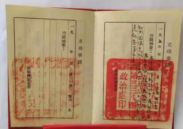 何斌 &vert; 細說老爸探親記