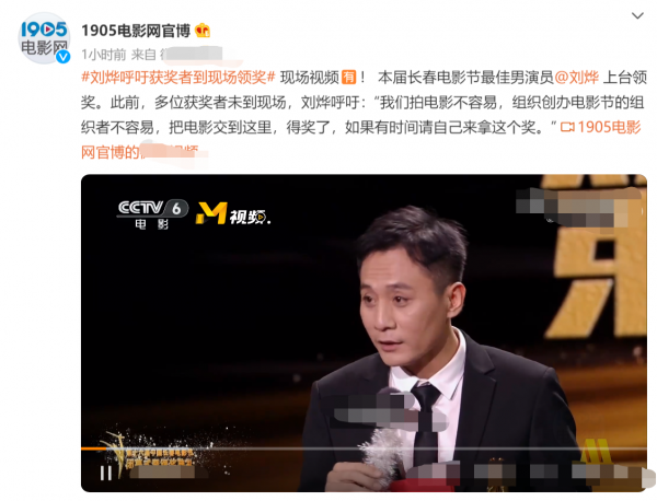 長春電影節:鄧萃雯發福何琳臉僵,景甜霸總範,蔡少芬張晉秀恩愛 長春電影節:鄧萃雯發福何琳臉僵,景甜霸總範,蔡少芬張晉秀恩愛