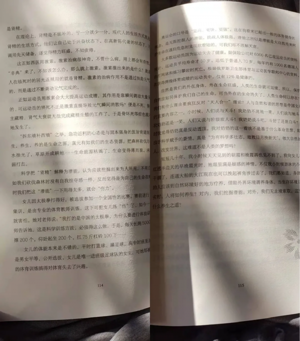 錯誤劇烈運動不會讓你保持年輕、逆生長，只能加速衰老