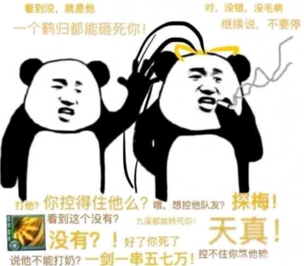 劍三號價的天花板？25萬的雙非號引發玩家熱議，萬寶樓都沒這麼貴