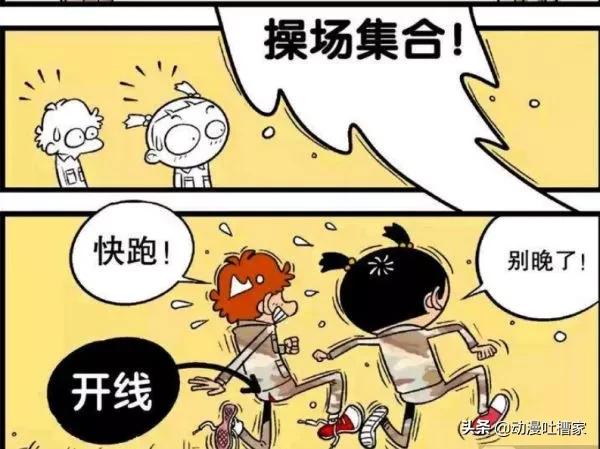 阿衰:阿衰軍訓之後不會走路了,衰媽“挖地道”為兒子送臭豆腐 阿衰:阿衰軍訓之後不會走路了,衰媽“挖地道”為兒子送臭豆腐