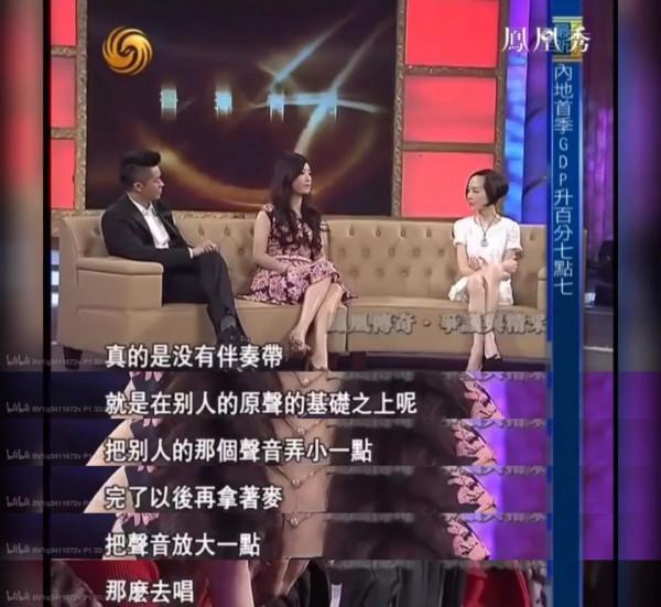 &OpenCurlyDoubleQuote;人間清醒&rdquo;鳳凰傳奇：打了多少因分賬不均，鬧掰解散組合的臉？