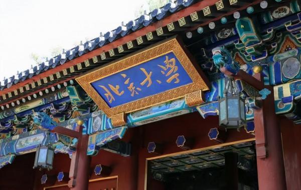 2008年，學霸周浩高考669分考入北大，3年後卻選擇讀技校，為何？