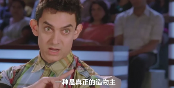 聊聊阿米爾汗電影背後的文明博弈 聊聊阿米爾汗電影背後的文明博弈