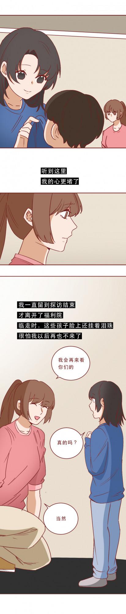 那些生下來，就註定會被拋棄的孩子