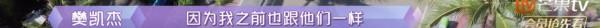 隔壁老樊被爆渣男，李莎旻子知情還能愛下去？這是頂級戀愛腦吧