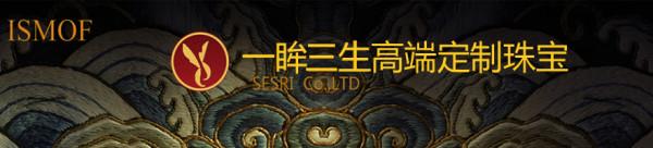 彰顯身份——南紅皮帶扣腰牌