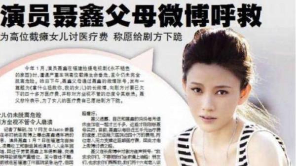 8位已逝的內地女星，她們已經走了，記憶中還有她們的身影