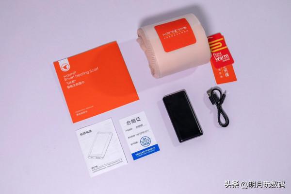 冬日暖心好物——飛樂思發熱圍巾,3秒速熱驅寒保暖 冬日暖心好物——飛樂思發熱圍巾,3秒速熱驅寒保暖