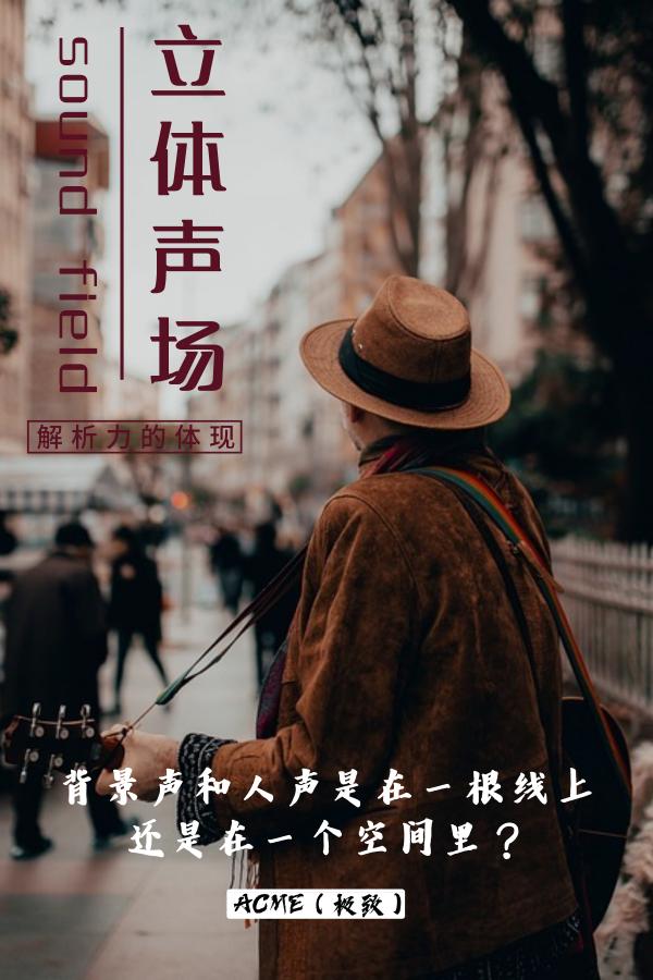 耳塞式耳機和入耳式耳機有什麼區別? 耳塞式耳機和入耳式耳機有什麼區別?