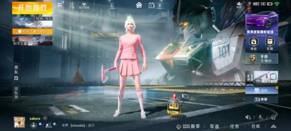 “吃雞”遊戲中看到3款陌生套裝,請不要驚訝,他們手速比較快 “吃雞”遊戲中看到3款陌生套裝,請不要驚訝,他們手速比較快