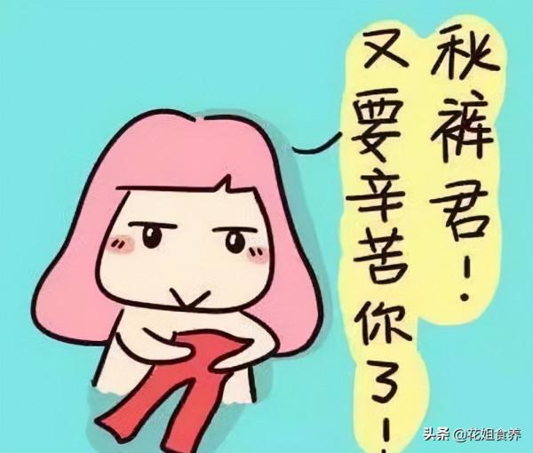 節氣養生|補冬不如補霜降,把握秋天最後的養生時機 節氣養生|補冬不如補霜降,把握秋天最後的養生時機