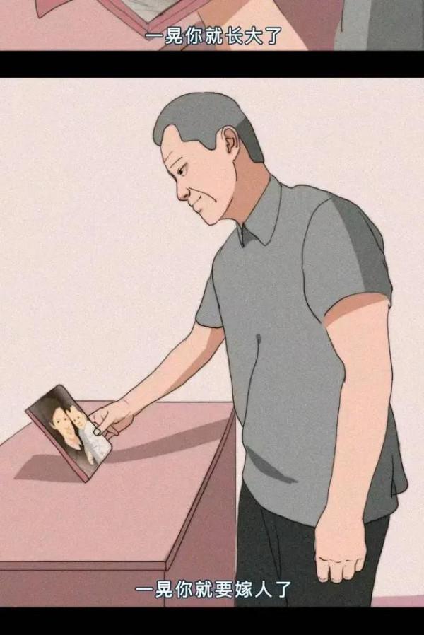 女孩出嫁的那天是父母最不願面對的一天!(漫畫) 女孩出嫁的那天是父母最不願面對的一天!(漫畫)