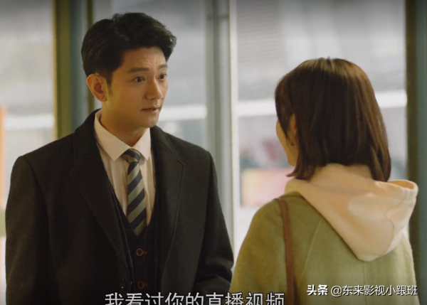 《你好，神槍手》：小艾成棄子，徐典騷擾唐心，沈清源危機四伏