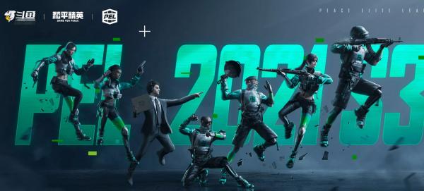 鬥魚PEL:天霸闖進決賽圈,決策卻出大問題?網友:快請青稚回來 鬥魚PEL:天霸闖進決賽圈,決策卻出大問題?網友:快請青稚回來