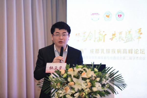 手術時間快、不留疤！華西專家開創新技術 造福全國乳腺癌患者