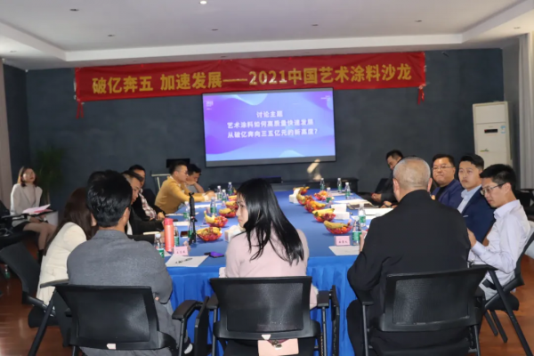 藝塗裝丨厚積薄發，嘉寶莉藝術塗料規劃五年破5億