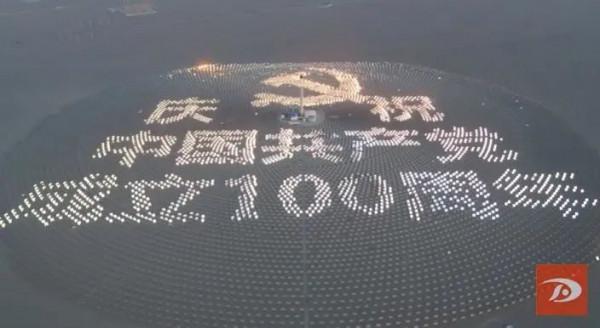 個人認為最棒的太陽能發電模式，熔鹽塔式發電