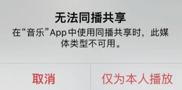 iOS15被閹割的幾個功能，終於回來了