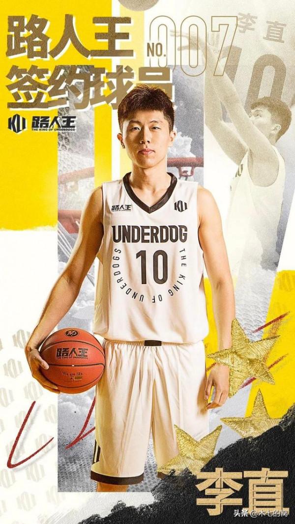 胡金秋大戰王哲林,全運三人男籃好戲開鑼 胡金秋大戰王哲林,全運三人男籃好戲開鑼