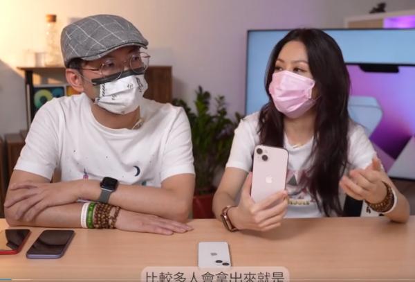 tim哥&amp;嫂開箱iPhone13粉色