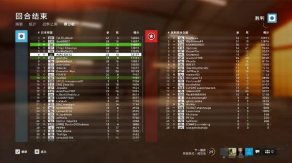 《戰地5》什麼坦克好用?97式坦克玩法推薦 《戰地5》什麼坦克好用?97式坦克玩法推薦