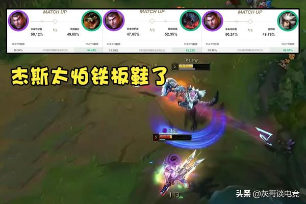 LOL中違背常識的英雄剋制：蠻王是武器“親爹”，蓋倫並不怕提莫