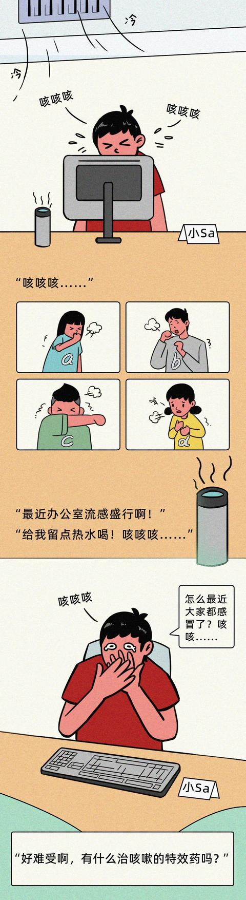不就是喝了個“止咳水”嗎，怎麼還上癮了？