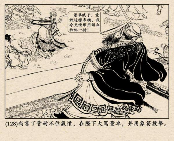 東漢末年,楊家也是“四世三公”,為何沒有像袁紹那樣成為諸侯? 東漢末年,楊家也是“四世三公”,為何沒有像袁紹那樣成為諸侯?