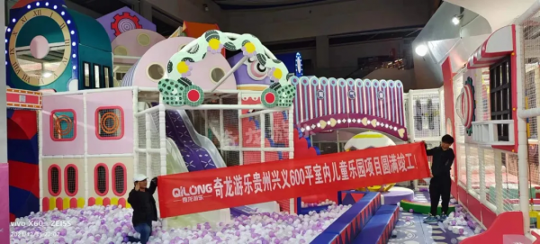 貴州這個顏值與知識並存的兒童樂園，真的太好玩啦