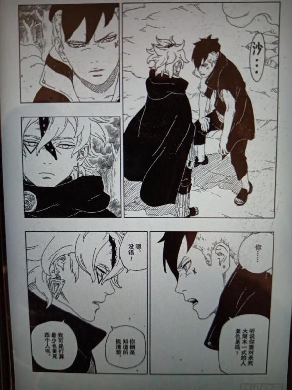 博人傳62話先行版，熟悉的場景