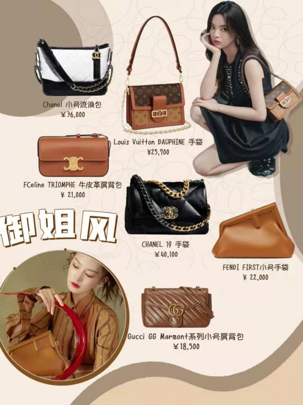 不懂包包、還想會穿？深度解析“包包風格穿搭”，值得你收藏
