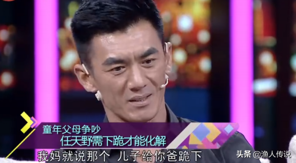 演員任天野：17歲流浪廣州，結婚時被老丈人嫌棄，親弟弟小他35歲