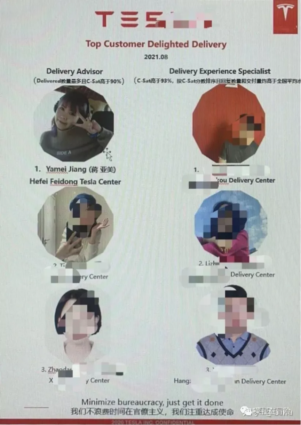 被掃地出門的特斯拉“全國交付MVP”