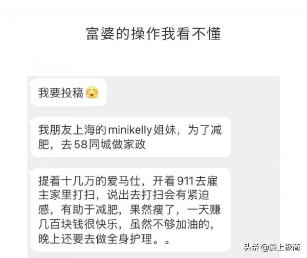 減肥的意志，稍一鬆懈，一潰千里