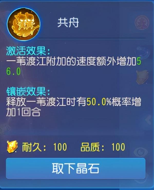 夢幻西遊手遊：小選擇大改變！新一代物理剋星，化生經脈怎麼選？