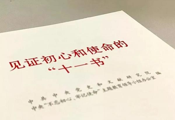 愛上閱讀 | 陸素素：從這裡讀懂初心~