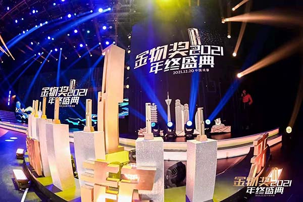 國潮當道“紅”運來襲 國潮當道“紅”運來襲