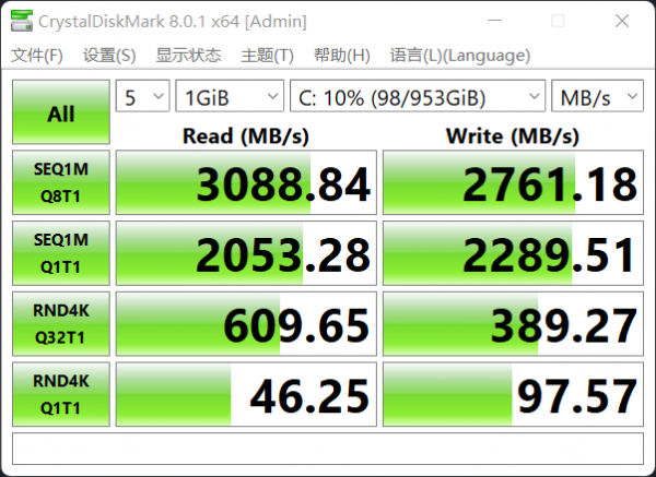 專業黑轉路人！低溫低功耗海康威視C2000ECO固態硬碟測試報告