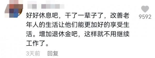 18歲女孩懷8胞胎，採訪媽媽畫面曝光：我看到了背後心酸的一幕