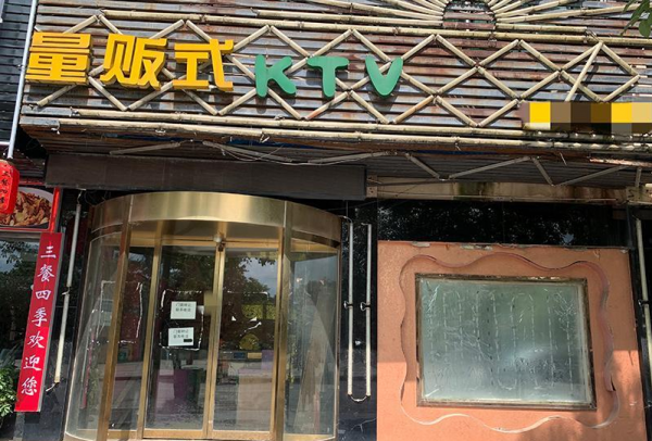 7年倒閉6萬家,曾經的年輕人聚會聖地,為什麼如今無人問津了? 7年倒閉6萬家,曾經的年輕人聚會聖地,為什麼如今無人問津了?