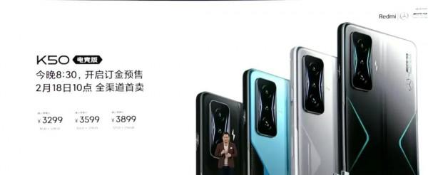 紅米K50-電競版價格