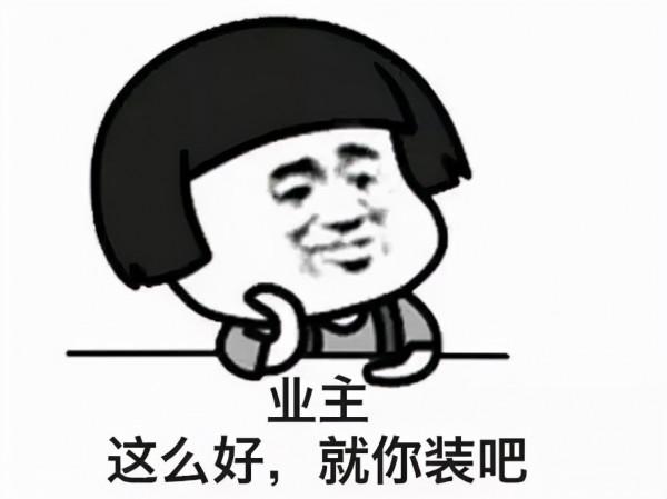 家裝小知識｜為何別人家設計效果，落地能高度還原？