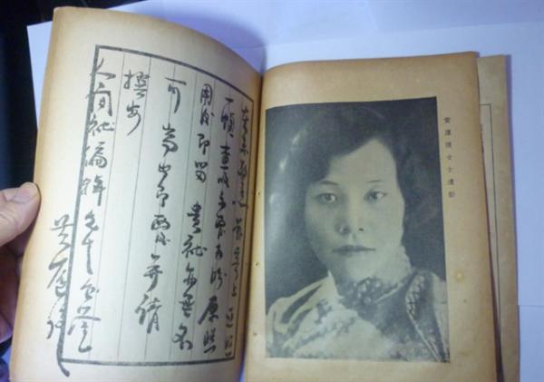 廬隱:與冰心齊名,嫁有婦之夫與學生戀愛,最終窮困潦倒難產而亡 廬隱:與冰心齊名,嫁有婦之夫與學生戀愛,最終窮困潦倒難產而亡