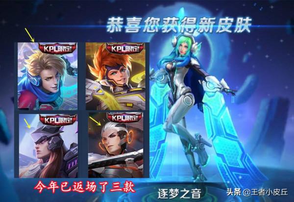 暗夜貓娘最佳化美哭，聖誕新皮突襲，貂蟬笑了，206留給曜、大喬