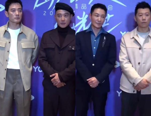 實力派男演員同框！羅晉光頭好帥氣，李光潔夏雨站最邊氣場強大