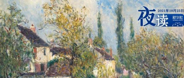 夜讀丨管理好自己，是最有價值的投資