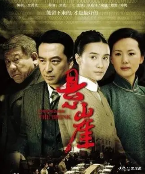 存起來留著過年刷的諜戰劇給你們準備好了,值得三刷的間諜劇推薦 存起來留著過年刷的諜戰劇給你們準備好了,值得三刷的間諜劇推薦