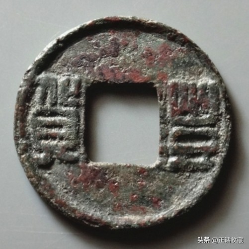 秦漢到隋朝主要銅錢價格資訊表